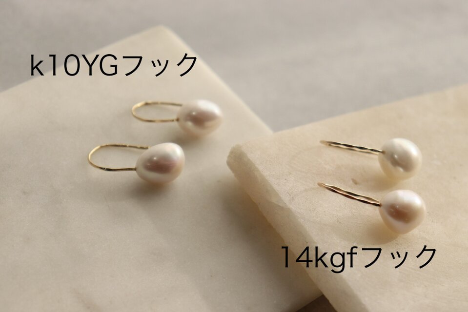 14kgf/k10YG》大粒淡水パールフックピアス〜belle larms | iichi 日々