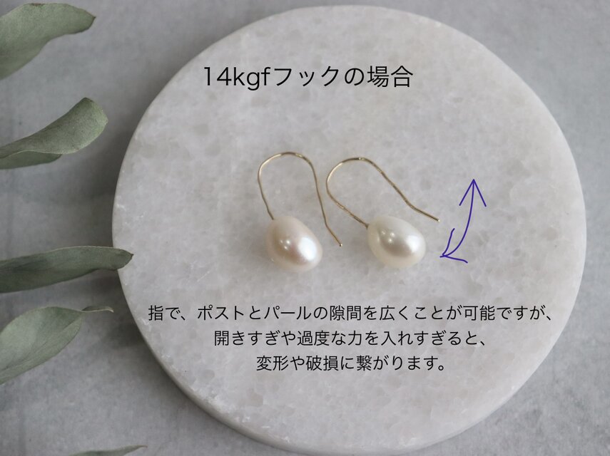 14kgf/k10YG》大粒淡水パールフックピアス〜belle larms | iichi 日々