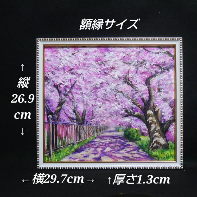 油絵 絵画 森のトンネル【B4】 油彩画「満開の桜のトンネル」桜並木 春のインテリア | iichi 日々の