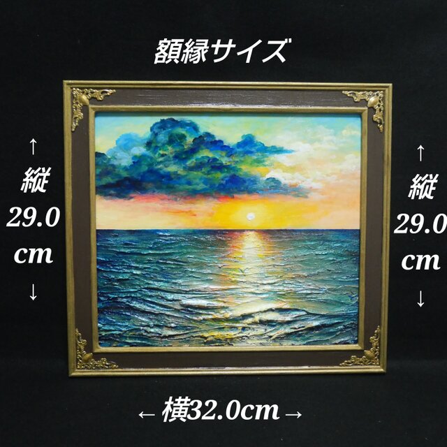 油絵【Sea at Dusk】夕暮れの海 ｜ フレーム付 原画 玄関・寝室の彩り