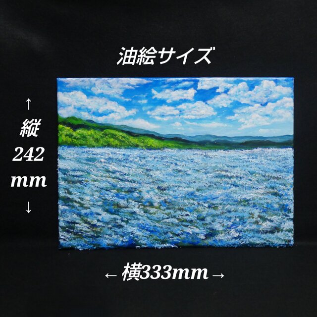 油絵 原画【蒼天と青い花】空と花畑の風景画 絵画 油彩画 インテリア