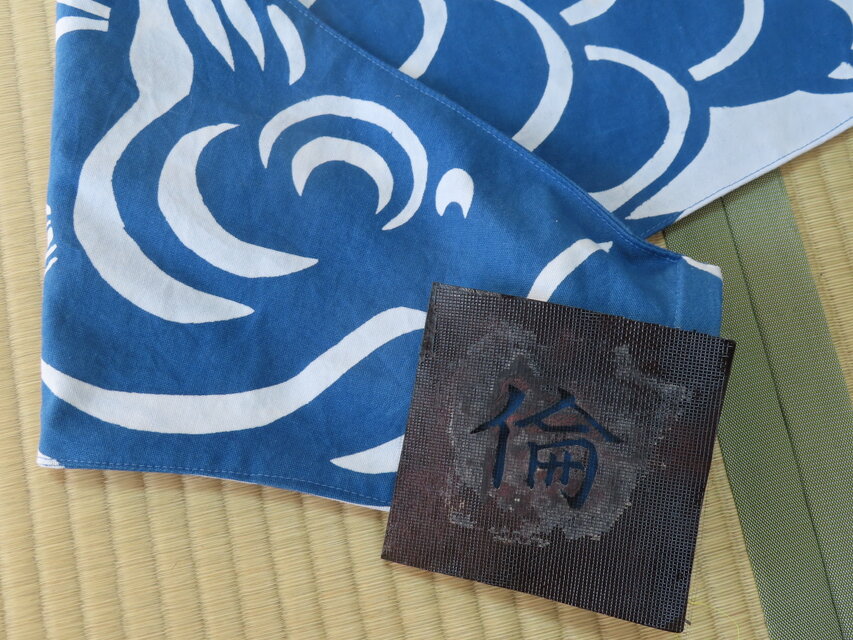 藍染め鯉のぼり 3体セット 端午の節句 名入れあり | iichi 日々の
