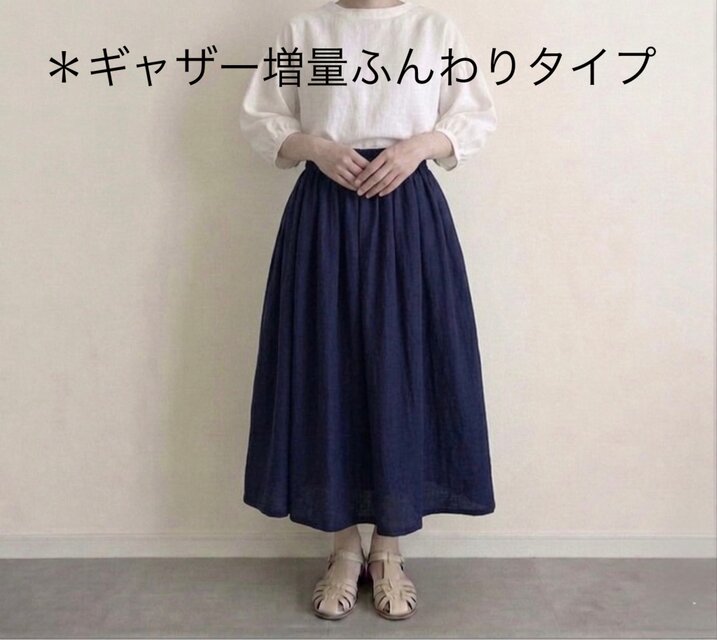 オーガニックWガーゼ◇51色◇ギャザースカート◇釜もみ仕立てで