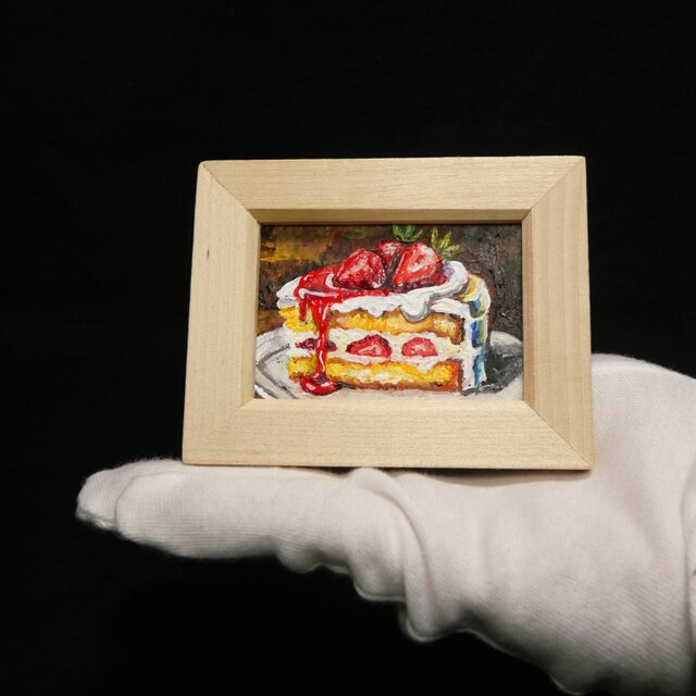 油絵 ミニ絵画額付き【ショートケーキ】手のひらサイズ 原画 油彩画