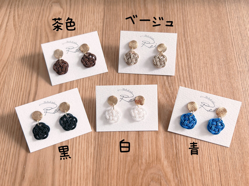 水引ピアス 水引-712 水引梅結びピアス | iichi 日々の暮らしを心地よくするハンドメイドや