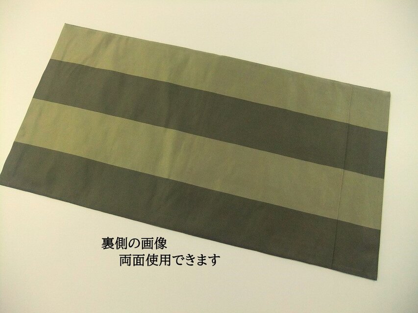 16)2439】約31×61cm/流水花草文様/テーブルセンター/和風/帯リメイク
