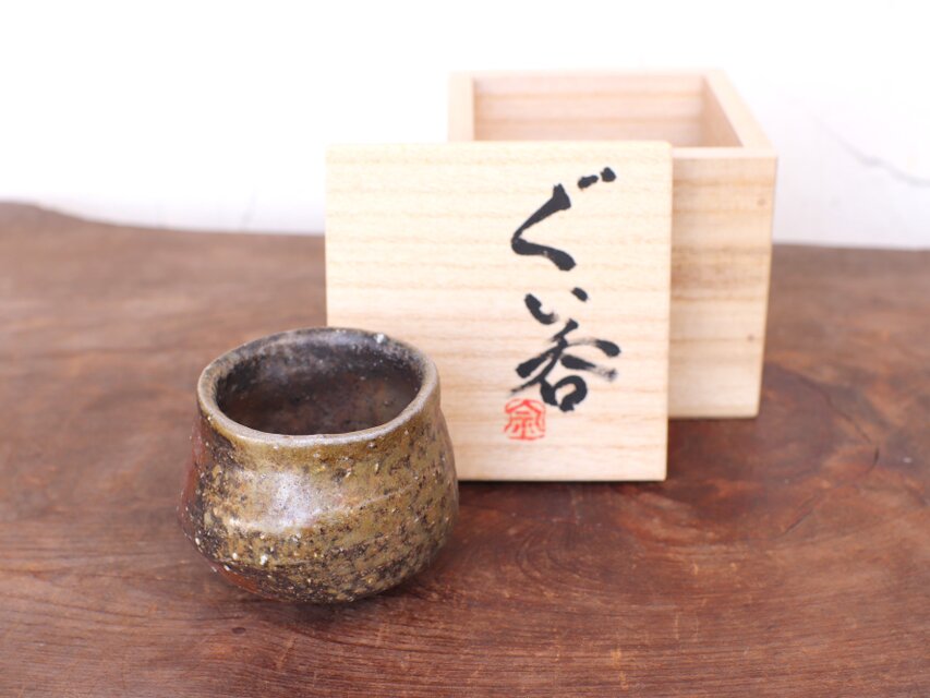 備前焼　皿　木箱付き 直径約30cm 備前焼 ぐい呑み(木箱付き) gi-067 | iichi 日々の暮らしを心地よく