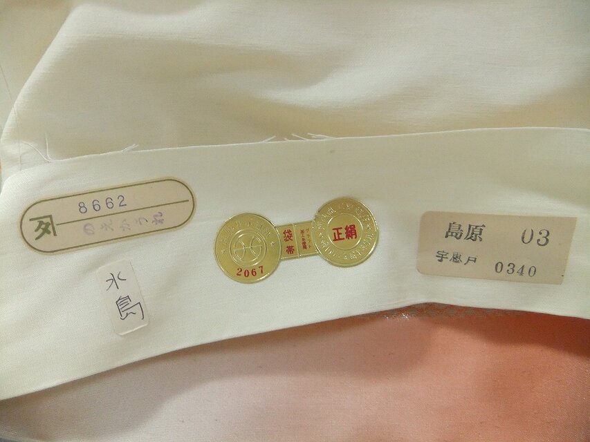 16)2440】160cm/西陣織・流水花文様/タペストリー・テーブルランナー