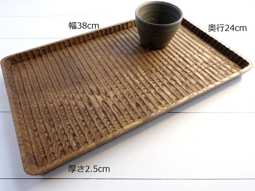 予約商品】我谷盆 栗 38×24×2.5cm ブラウン | iichi 日々の暮らしを