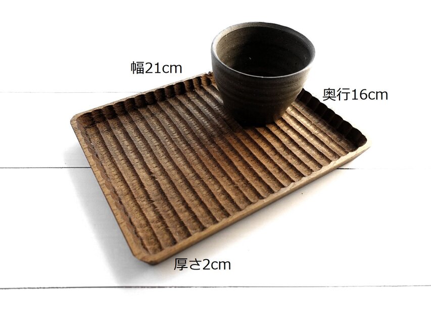 小さめの我谷盆 栗渋染め | iichi 日々の暮らしを心地よくする