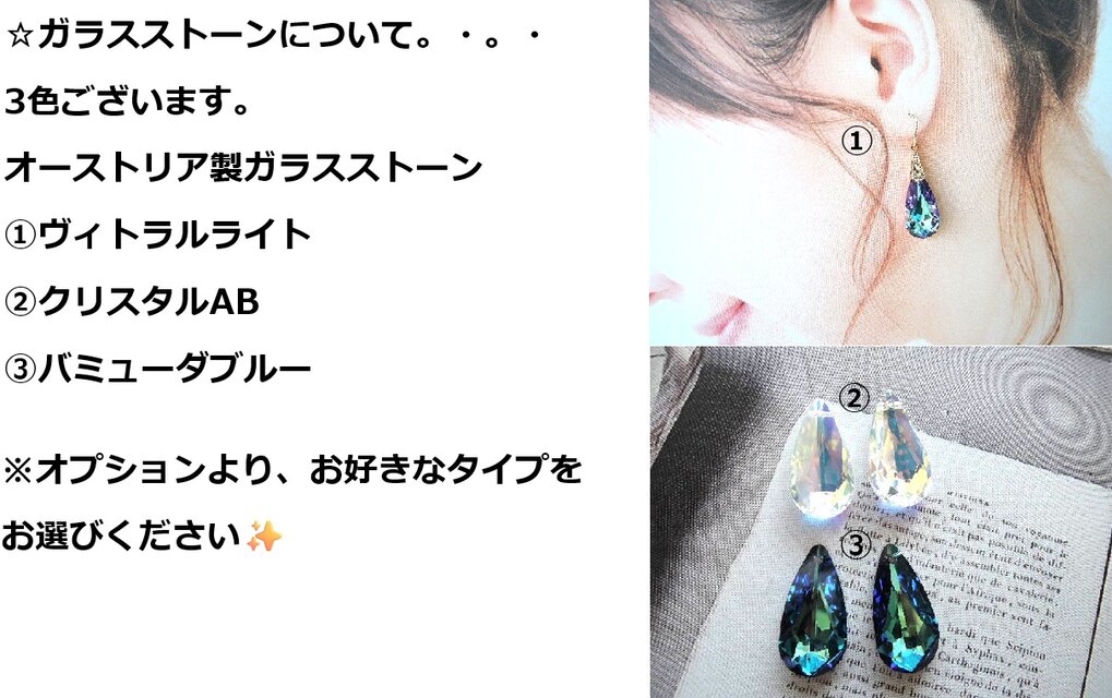 1427） オーストリア製クリスタルガラス✨14KGFスパークルフックピアス