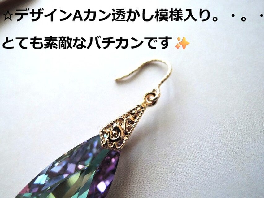1427） オーストリア製クリスタルガラス✨14KGFスパークルフックピアス