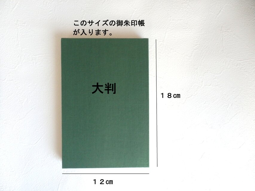御朱印帳ケース 大判 幾何学模様 ブルー | iichi 日々の暮らしを