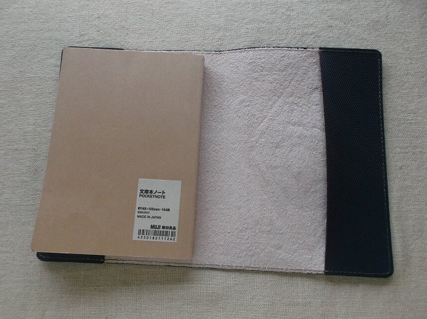 文庫サイズブックカバー 刻印、拭き染め 牛革 | iichi 日々の暮らしを