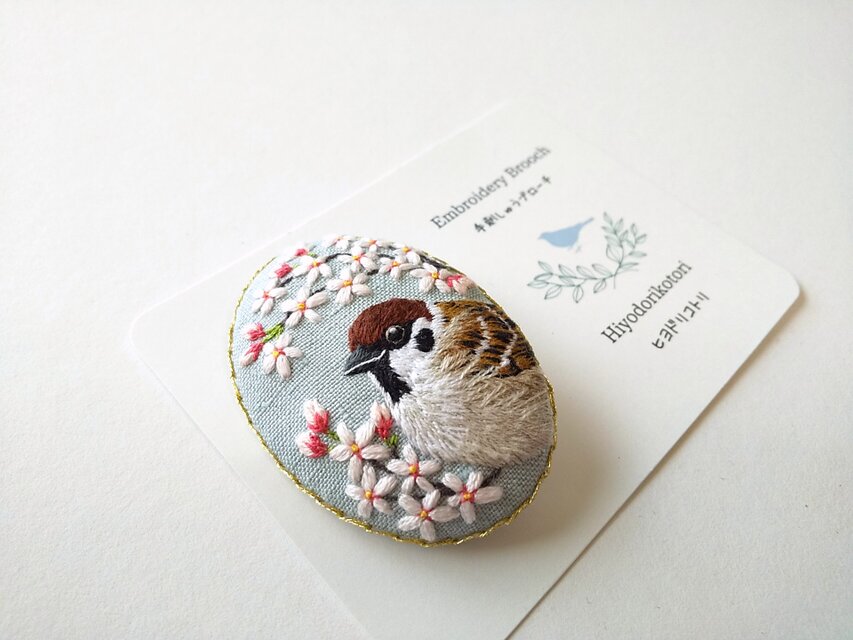 手刺繍ブローチ 雀と桜 | iichi 日々の暮らしを心地よくする