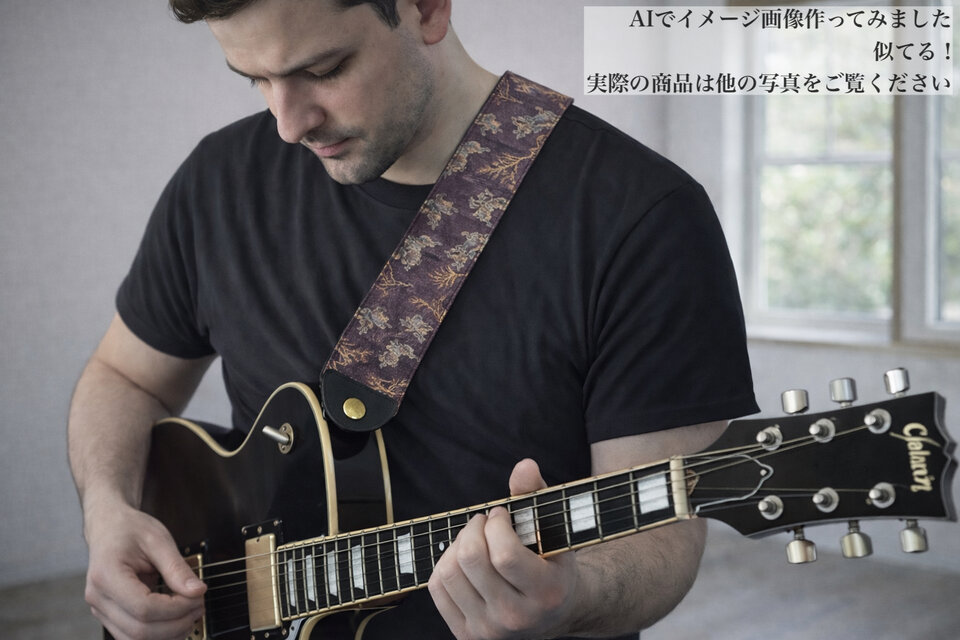 鳥獣戯画 帆布ギターストラップ（深紫）京都金襴 | iichi 日々の暮らし