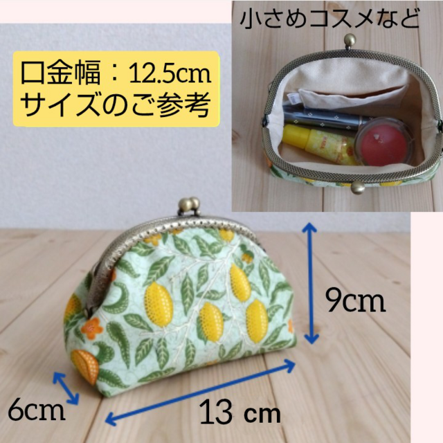 刺繍 がま口ポーチ 12.5cmパール口金 ブラック 652 | iichi 日々の