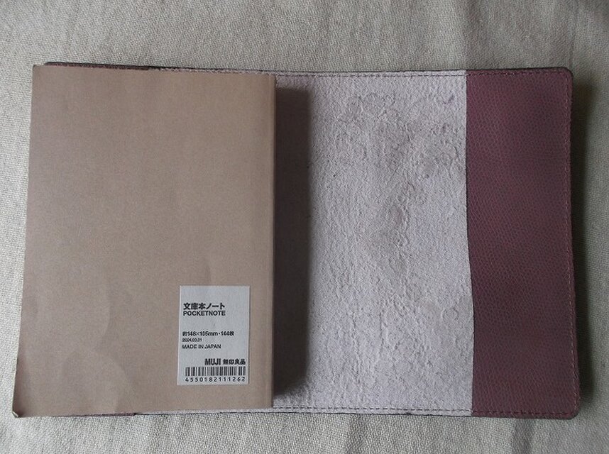 文庫サイズブックカバー 刻印、拭き染め 牛革 | iichi 日々の暮らしを