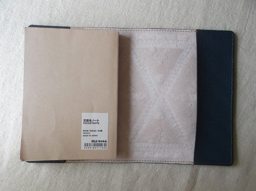 文庫サイズブックカバー 刻印、拭き染め 牛革 | iichi 日々の暮らしを