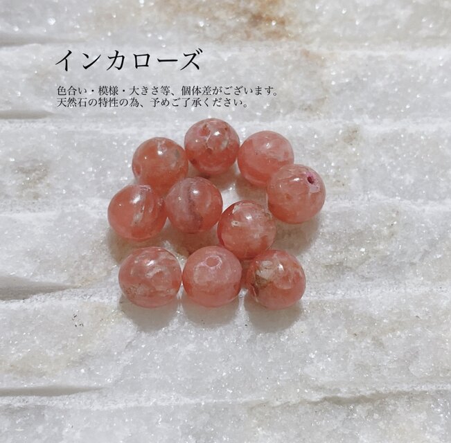 ✦ラスト1点✦結婚のお守りに♪愛と絆を支える パワーストーン