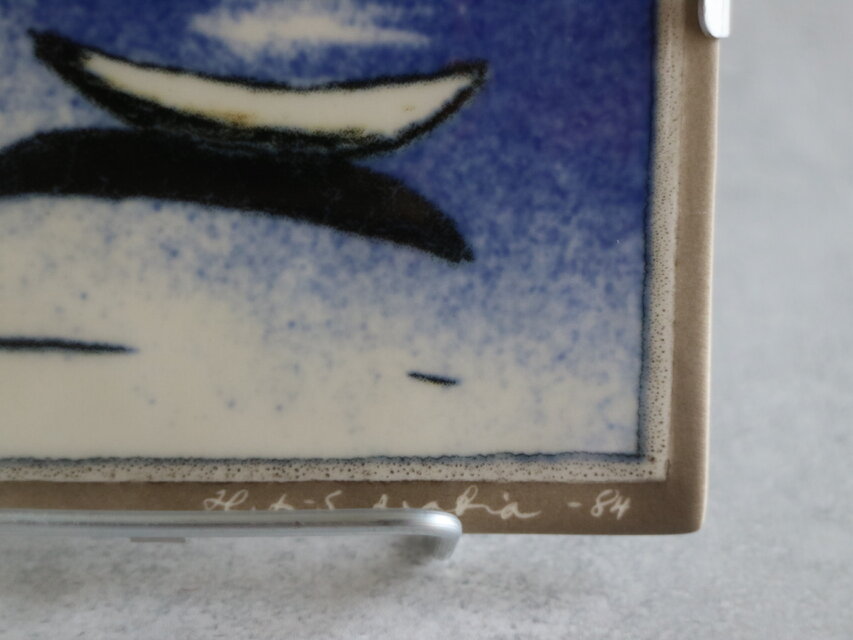 ARABIA / Helja ヘルヤ/ ウォールプレート No.6358 | iichi 日々の