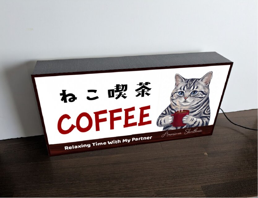 猫種変更 似顔絵 無料】猫 ねこ ネコ 喫茶 カフェ CAFE コーヒー 珈琲