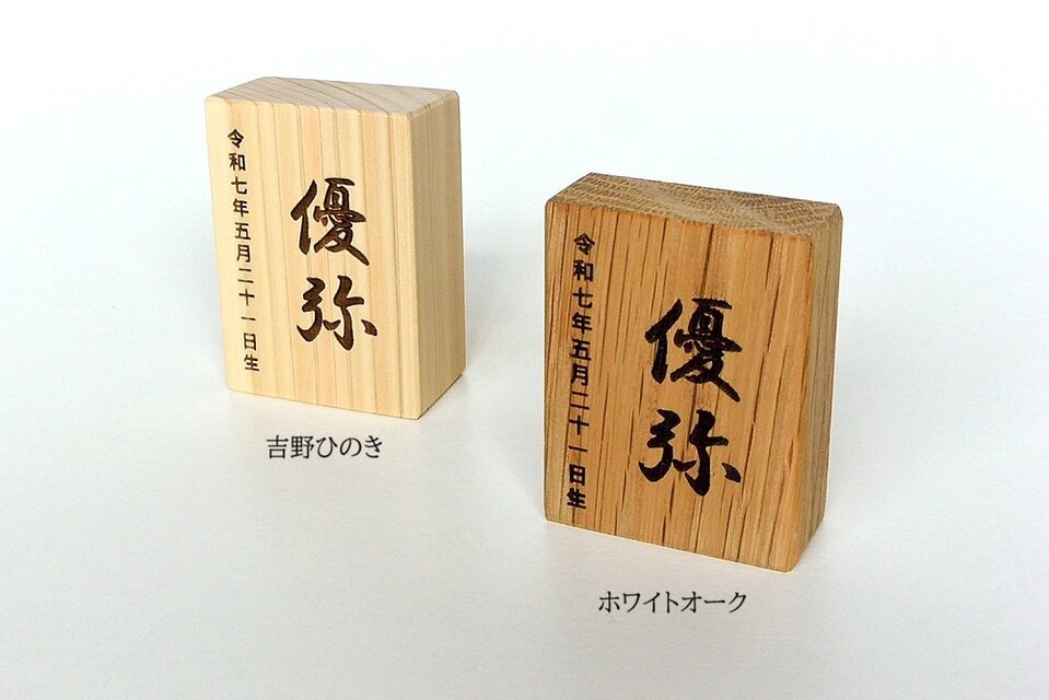 兜飾り こどもの日 五月人形 出産祝い 初節句 木製インテリア 2026