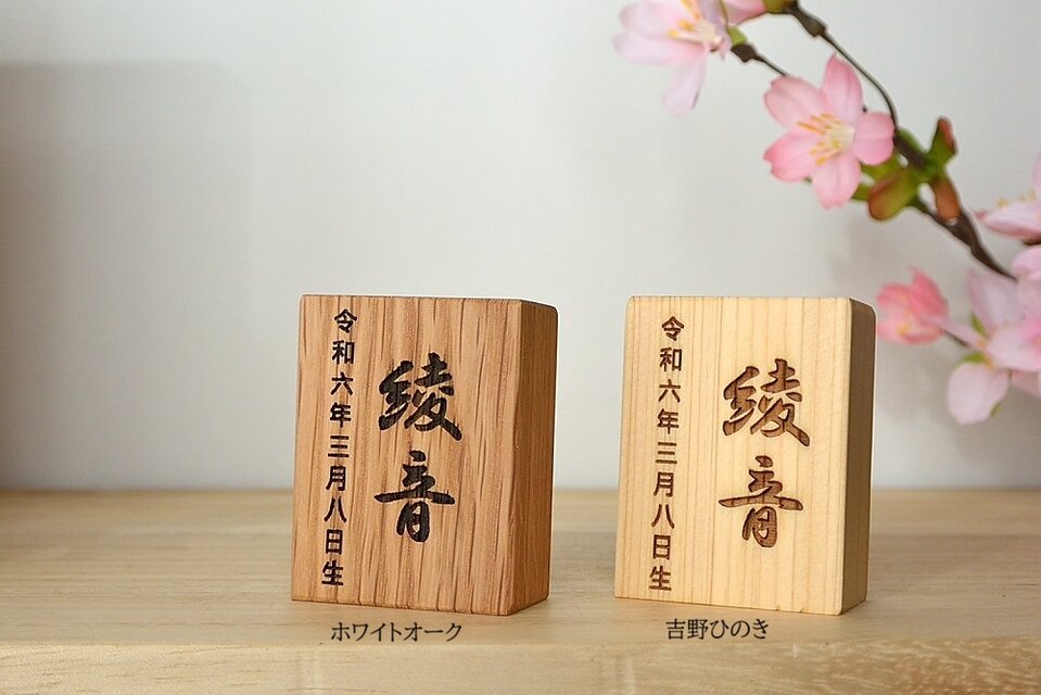 雛人形 木製 コンパクト ひな人形 桃の節句 ひな飾り | iichi 日々の