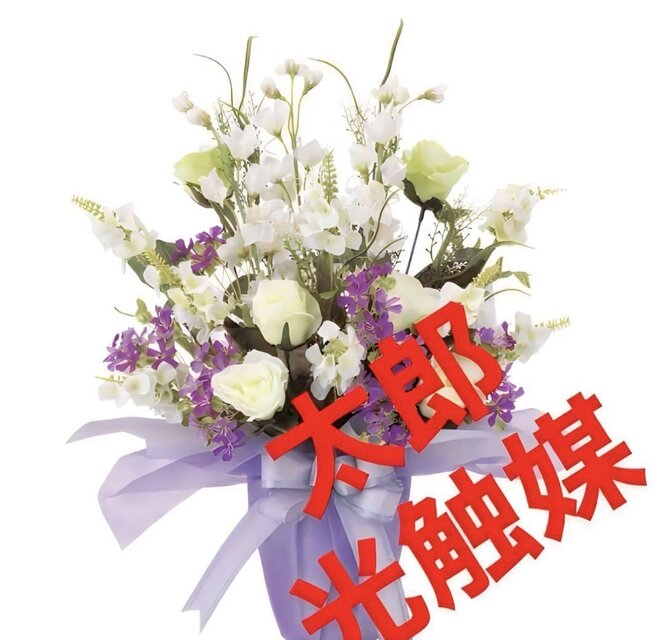 光触媒 人工観葉植物 ウォールグリーン フェイクグリーン 仏花 お供え