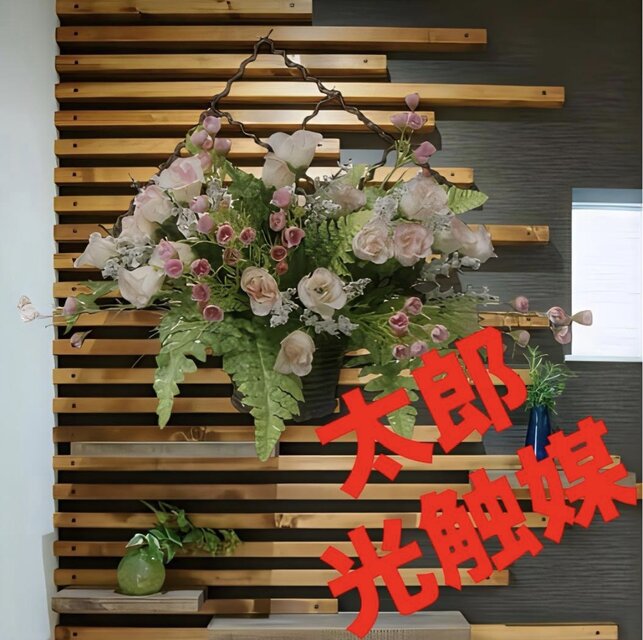 光触媒 人工観葉植物 ウォールグリーン フェイクグリーン 壁掛けミニ