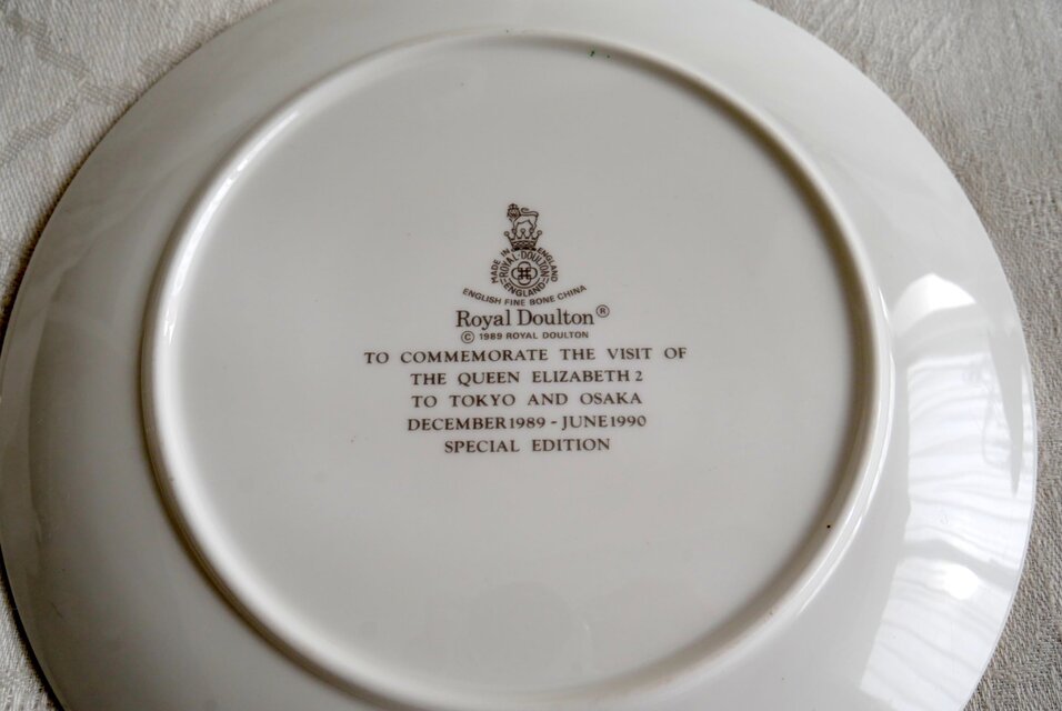 英国製【Royal Doulton】ヨークシャーローズ 皿 クイーンエリザベス2世
