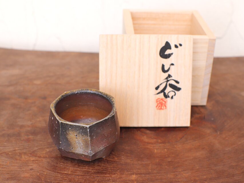 備前焼 三つ足ぐい呑み(木箱付き) gi-070 | iichi 日々の暮らしを