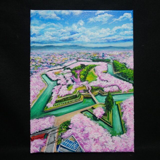 油絵【北の大地に咲く、桃色の星】F4号 五稜郭の桜 風景画 一点物 油絵 原画『北の大地に咲く、桃色の星』一点物 油彩画 絵画 風景画