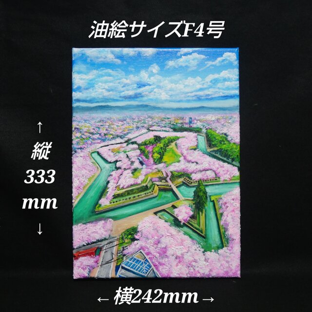 油絵◇超写実絵画【夕刻の夢】1点物の原画/真作/作者サイン入り/F4号