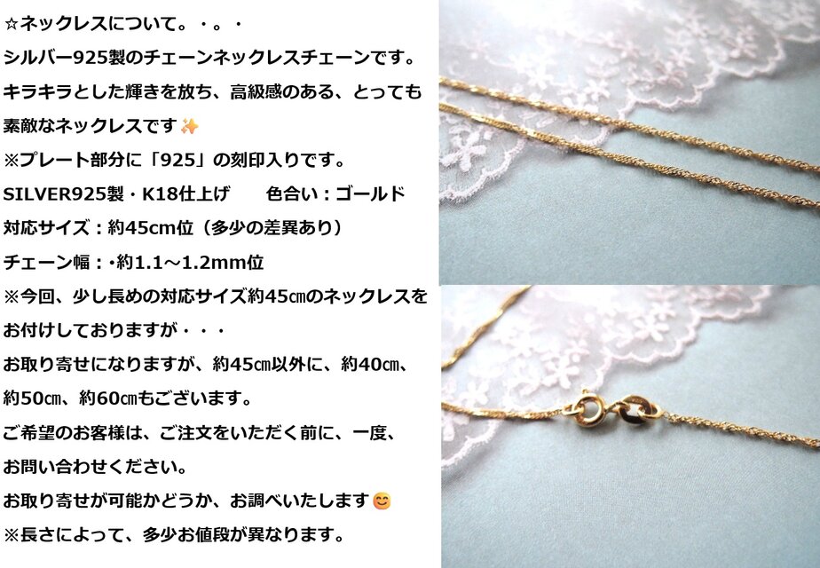 1432）1点ものです✨トップグレード✨高品質ラリマーSV925製18KGP