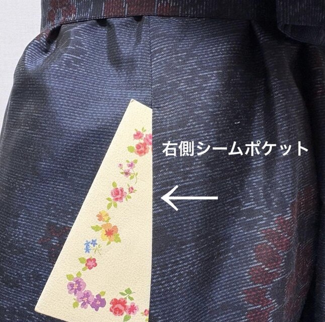 着物リメイク 大島紬花柄ロングワンピース Aライン フィットアンド