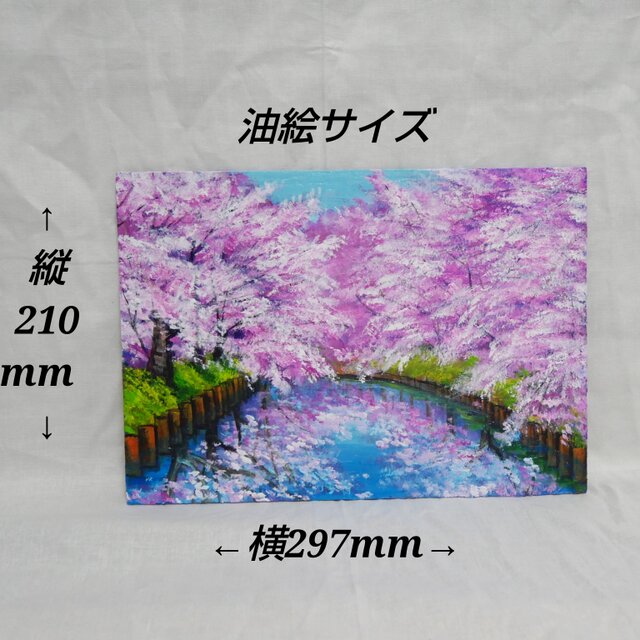 一点物 油絵 原画【春の目覚め ～水面に映る夢～】風景画 油彩画 青