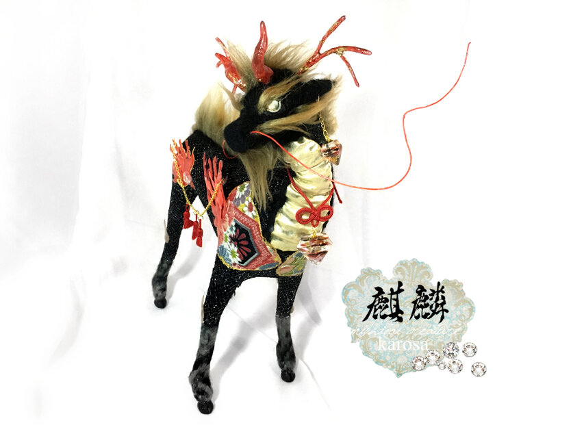 麒麟 龍 鹿 牛 馬ドラゴン 幻獣 全身可動 完全オリジナル 羊毛フェルト