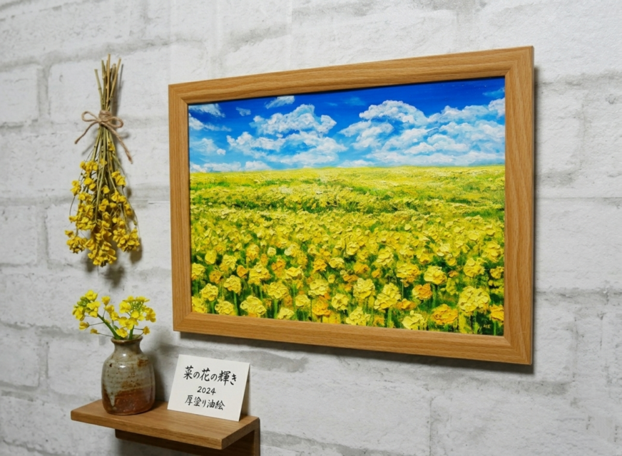 原画】幸せの黄色い絨毯 ｜ 菜の花の油絵 インテリア モダンアート