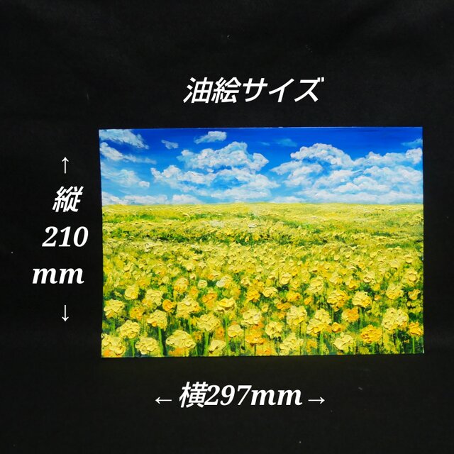 原画】幸せの黄色い絨毯 ｜ 菜の花の油絵 インテリア モダンアート