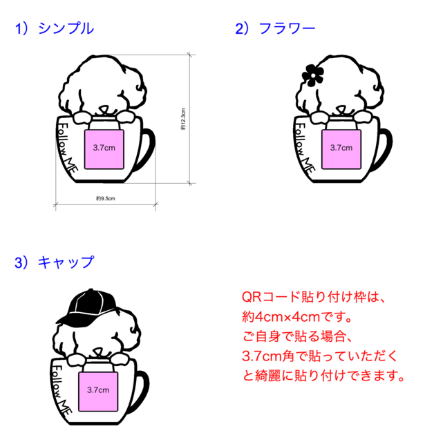 トイプードル_QRコードスタンド-』_Follow MEタイプ_051 | iichi 日々