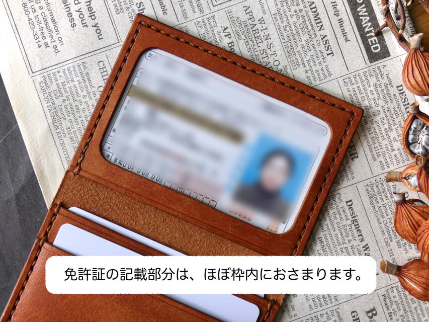 イタリア革の免許証ケース／身分証ケース／ダークブラウン | iichi
