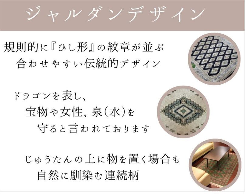 夏はサラサラ 手織り ラグ パキスタン絨毯シルクタッチ 201x137m 軽く
