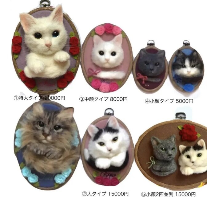 羊毛フェルトで作る猫ポートレート《特大タイプ上半身像》【オーダー