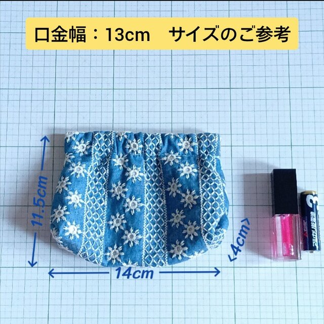 【おまとめ済】ミニミニポーチ　半月ポーチ　USAコットン花柄 ネイビー 花柄刺繍 バネ口ポーチ 大きめ13cm口金 パックンポーチ ネイビー 709