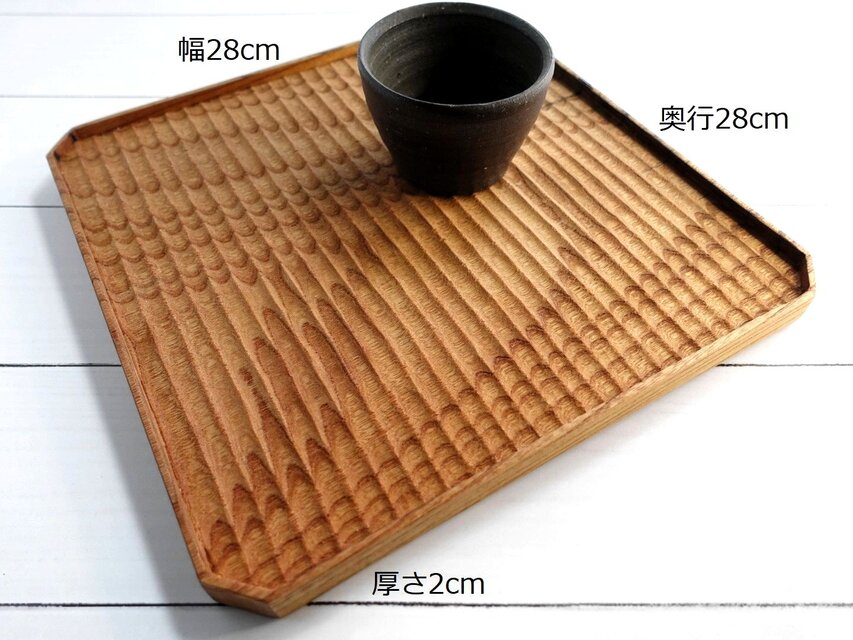 けやきトレイ　手作り木工 綺麗な杢目 大きめの我谷盆 欅(ケヤキ) ナチュラル」 木製トレイ 小物