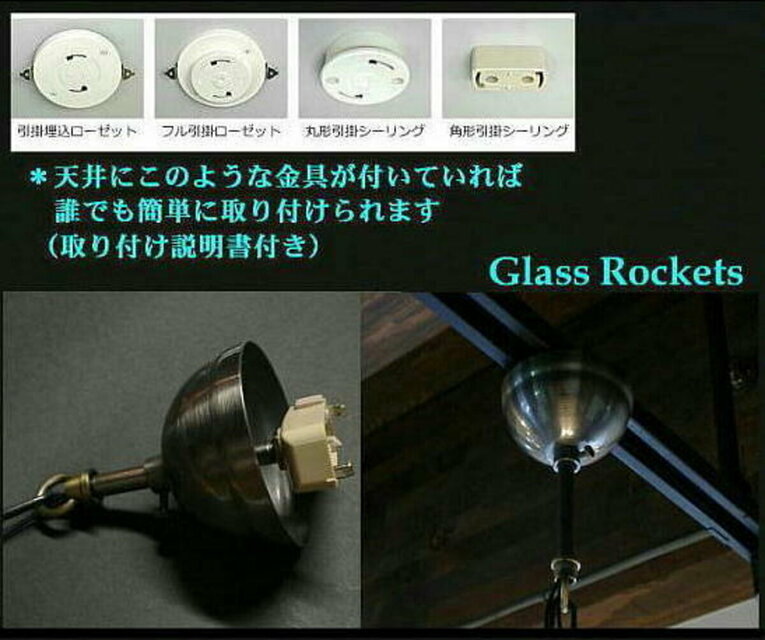 一点物 レトロ「 四角で丸いランプ クリア 」 ステンドグラス 照明