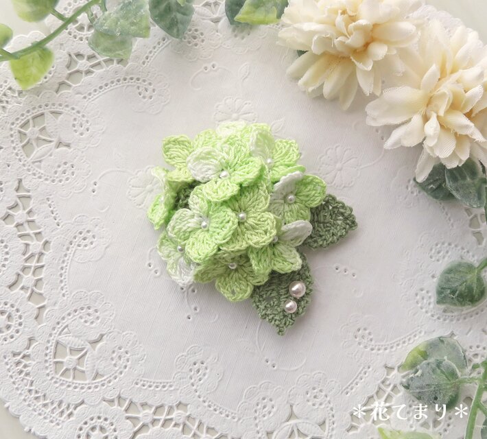 レース編み ふっくら紫陽花のブローチ ～green latte～ | iichi 日々の