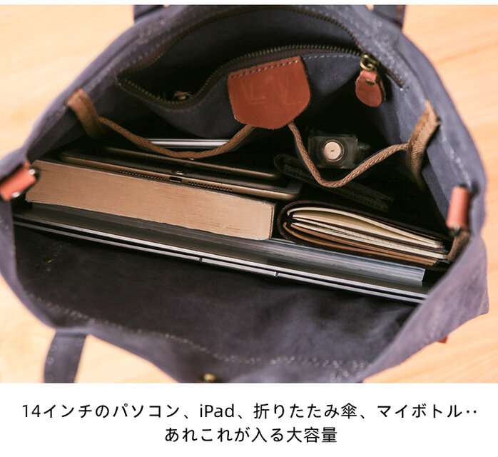 帆布×本革 トートバッグ ショルダーバッグ ノートパソコンが入る 2way