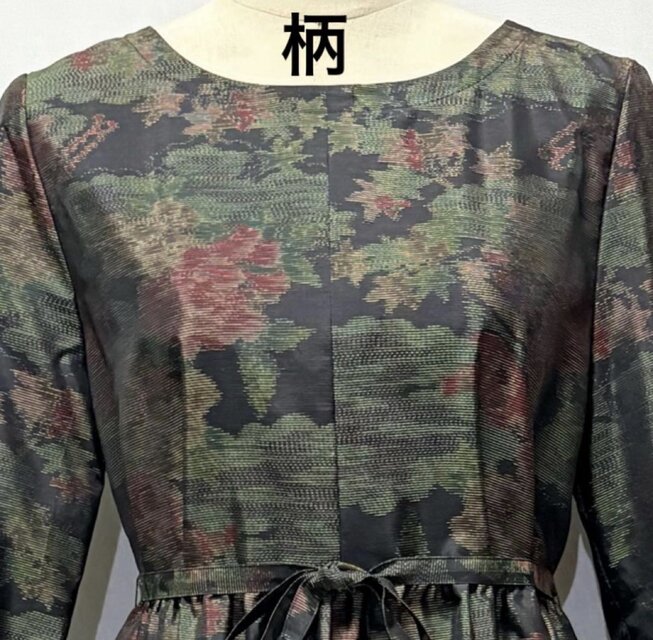 着物リメイク 大島紬花柄ワンピース ロング ふんわりギャザー ゆったり